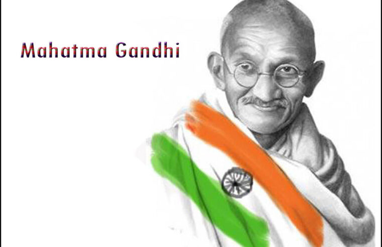 Mahatma Gandhi Death Anniversary: उनके आदर्शों का समर्पण और आत्मसमर्पण
