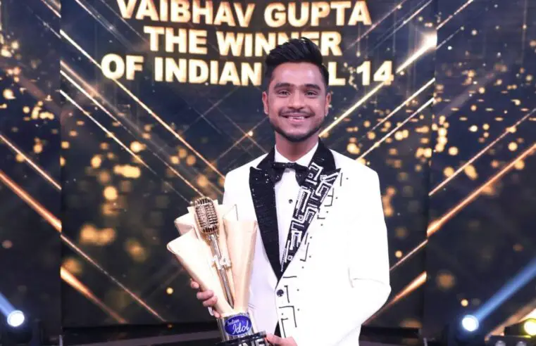Vaibhav Gupta Indian Idol 14 winner : वैभव गुप्ता ने खिताब अपने नाम किया